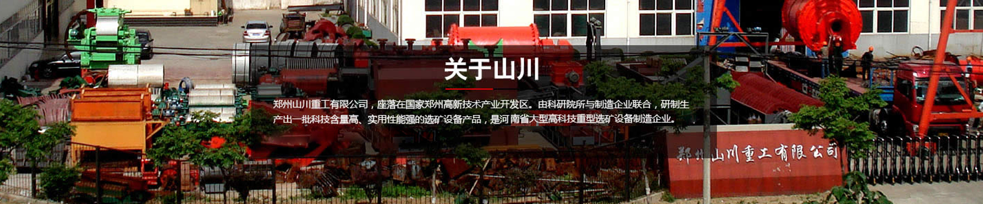 破碎機(jī)械問(wèn)答